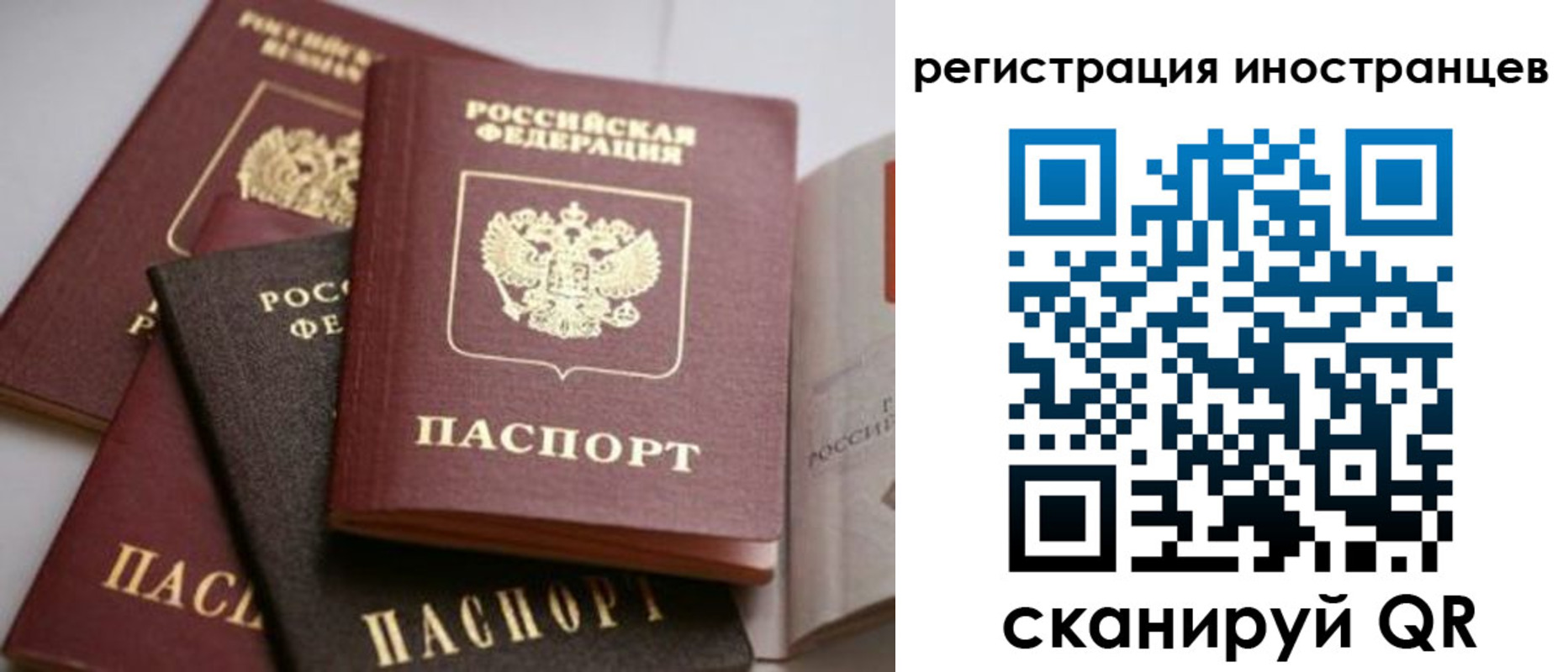 форма 3 в Бахчисарае
