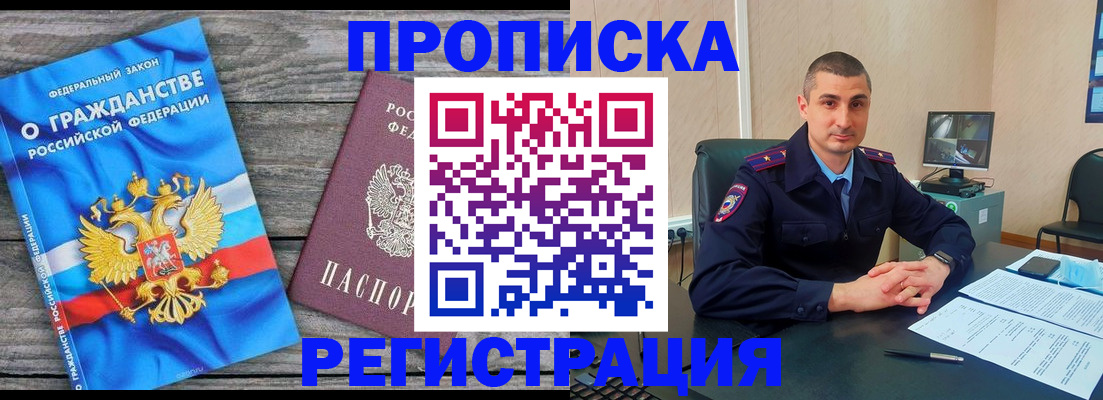 регистрация для школы в Бахчисарае